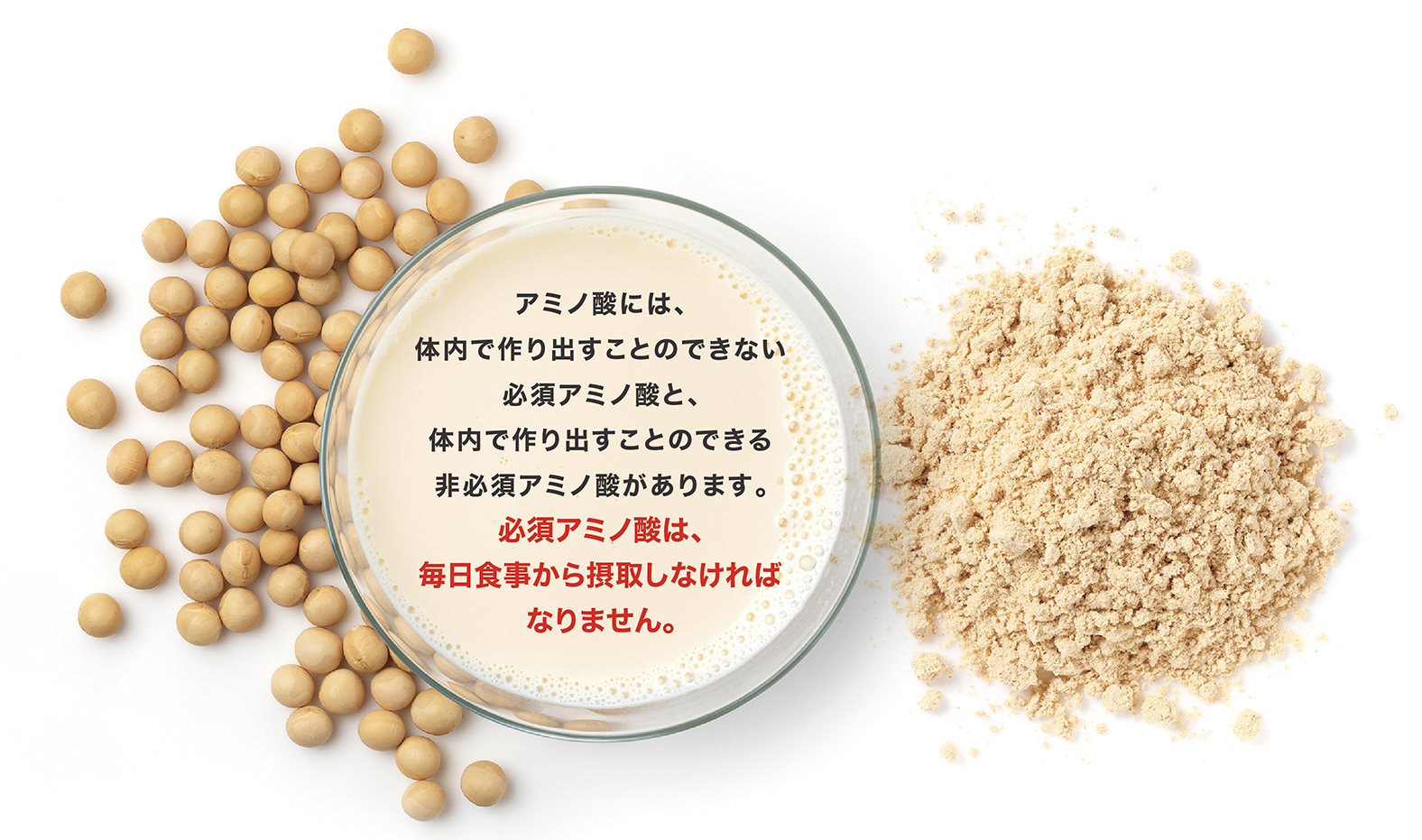 フォーエバーライト アミノウルトラ | フォーエバーリビングプロダクツ  