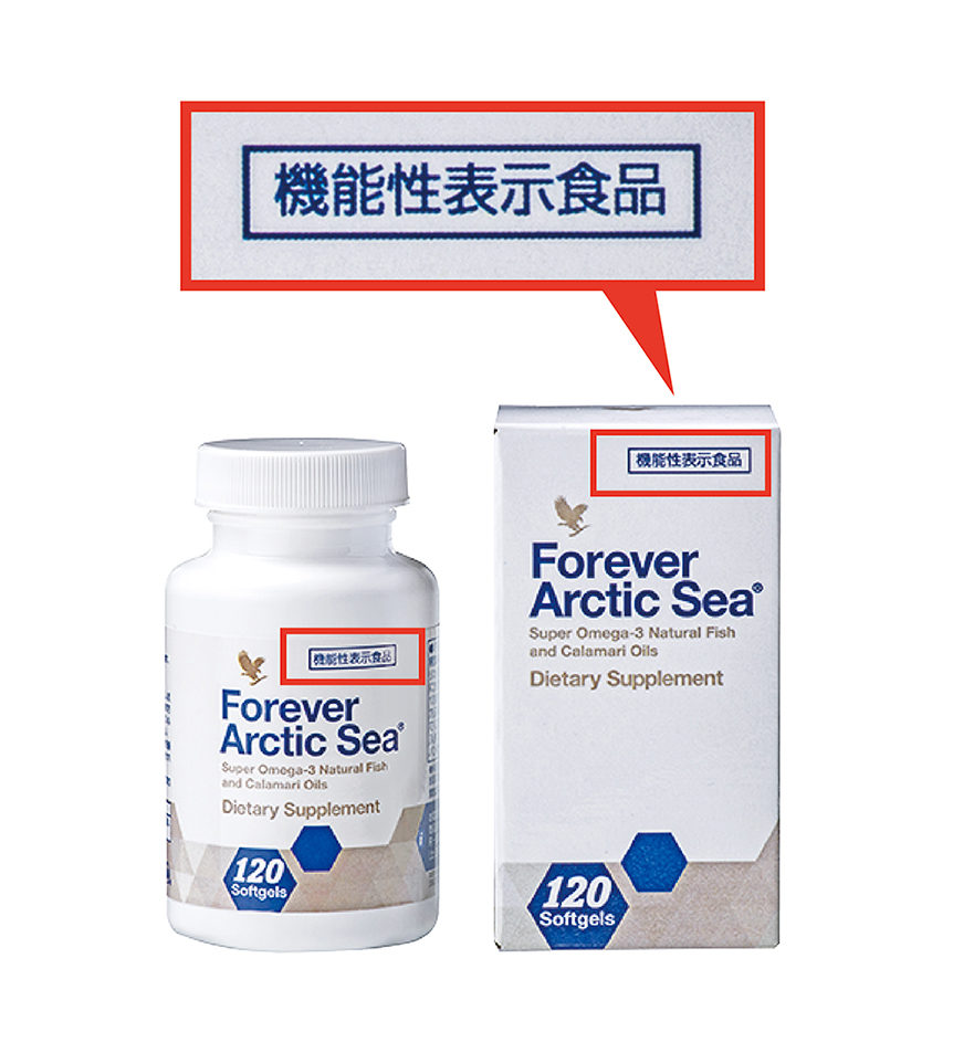 フォーエバー アークティックシー | フォーエバーリビングプロダクツ 
