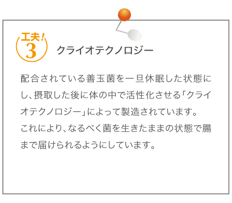 フォーエバー アクティブ プロB | フォーエバーリビングプロダクツ 